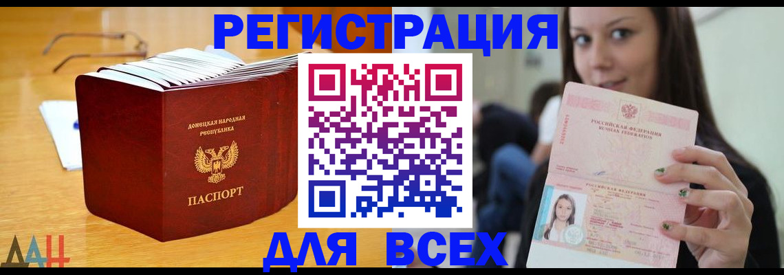 найти адрес прописки в Волгодонске